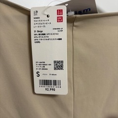 ユニクロ　エアリズム　ワンピースの画像