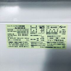 ID:rc12809 シャープ SHARP 冷蔵庫 一人暮らし 中古 2022年製 2ドア 152L ピュアブラック ファン式 両方開き SJ-GD15H-B  【リユース品：状態B】【送料無料】【設置費用無料】の画像