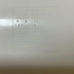 赤ちゃん本舗　すべり落ち股ガード付き 栓抜きあり　ベビーバス　出産準備の画像