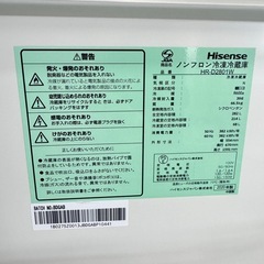 A1386🌟激安‼️2020年製HISENSE3ドア282L冷蔵庫HR-D2801W🌟の画像