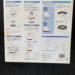 2WAYごきげんチェア（リッチェル）の画像