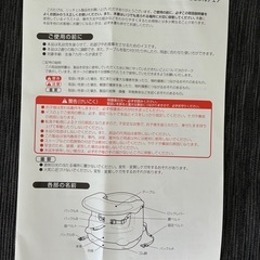 2WAYごきげんチェア（リッチェル）の画像