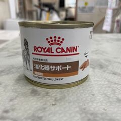 ドッグフード ロイヤルカナン 消化サポート 200g×13個セット　店頭販売 南区花畑の画像
