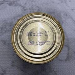 ドッグフード ロイヤルカナン 消化サポート 200g×13個セット　店頭販売 南区花畑の画像