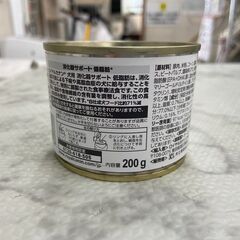 ドッグフード ロイヤルカナン 消化サポート 200g×13個セット　店頭販売 南区花畑の画像