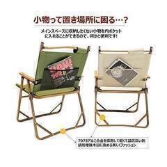 【引き取り先決定】DesertFox アウトドアチェア キャンプ ソロキャン ファミキャン 折りたたみチェア 椅子の画像