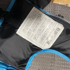 フローティングジャケットの画像