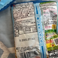 ベビースターの画像