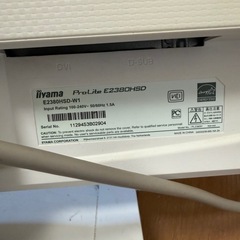 24日まで未決定なら大祖ゴミ出します。iiyama モニター ディスプレイ 23インチ フの画像