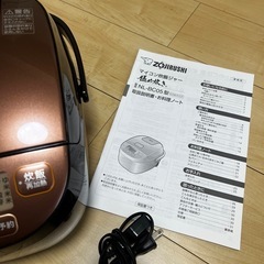 象印 炊飯器の画像