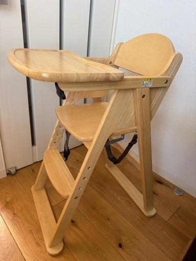 カトージ ベビーチェア