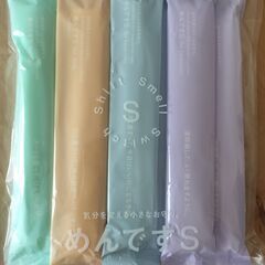 アロマの香り　めんですS　４種８枚入りの画像