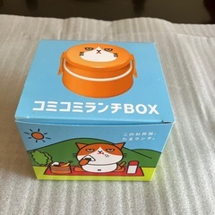 ランチボックスの画像