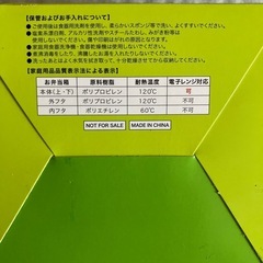 ランチボックスの画像