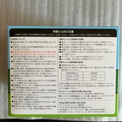 ランチボックスの画像