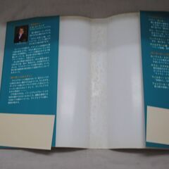 [1412] ハリー・ポッター　シリーズ　9冊セット 小説の画像