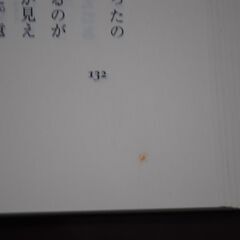 [1412] ハリー・ポッター　シリーズ　9冊セット 小説の画像