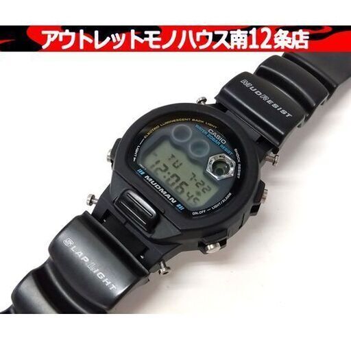 CASIO G-SHOCK MUDMAN DW-8400 腕時計 ブラック メンズ カシオ マッドマン 箱なし Gショック 札幌市 中央区 南12条