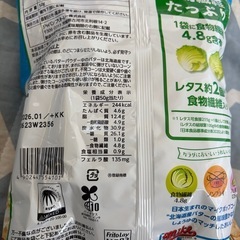 ポップコーンの画像