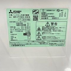 A1387🌟激安‼️2019年製三菱146L2ドア冷蔵庫MR-P15ED-KW🌟の画像