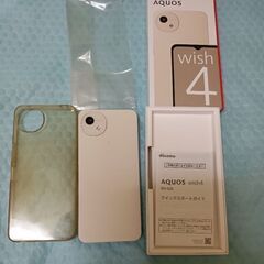 AQUOSウィッシュ4【残債無し、シムフリー】の画像