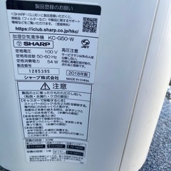 SHARP 加湿空気清浄機 KC-G50-W 2018年製の画像