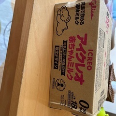 アイクレオ液体ミルクの画像
