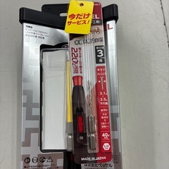 【ジャングルジャングル守口店】ベッセル　電ドラボール220USB-1の画像