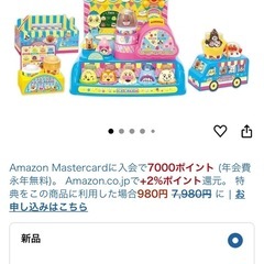 ‼︎まとめ売り‼︎3.5万円相当のアンパンマンおままセットの画像