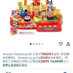 ‼︎まとめ売り‼︎3.5万円相当のアンパンマンおままセットの画像