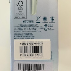 未開封品フィリップスビザピュアアドバンス洗顔ブラシクレンジング器家庭用美顔器の画像
