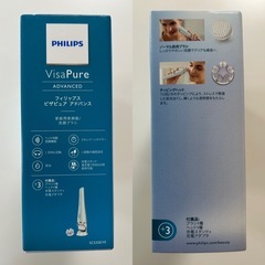 未開封品フィリップスビザピュアアドバンス洗顔ブラシクレンジング器家庭用美顔器の画像