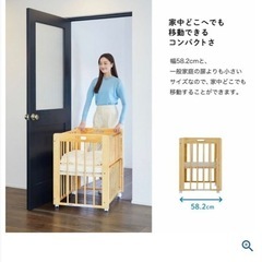ベビーベッド　一式
　の画像