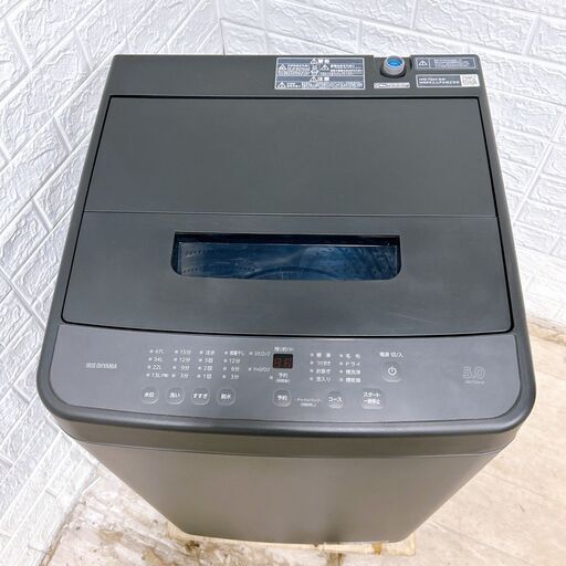アイリスオーヤマ 2024年製 5.0kg【全国発送対応】MKT07142 アイリスオーヤマ 2024年製 5.0kg【全国発送対応】MKT07142 生活家電