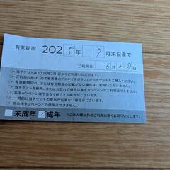 QBハウス　100円割引券の画像