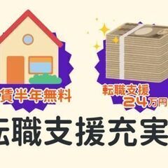 最寄り駅はJR新田原駅！自転車通勤者も多数★駅から１３分＊人間関係良好職場で軽作業！の画像