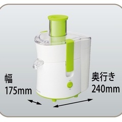 新品未使用 コイズミ コンパクトジューサー グリーン の画像