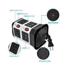  電源タップ マルチソケット タワー式 USBコンセント AC差込口6個 2.1A充電USB4ポート 個別スイッチ2個付きの画像