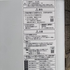 洗濯機　Panasonic 2020年製 の画像