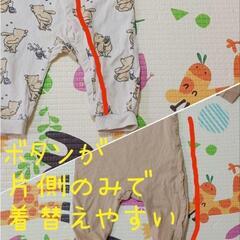 ♥️70サイズ ベビー服&スタイ♥️現金も可☆くまのプーさんの画像