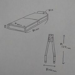 セミダブルの折り畳みベッドですの画像