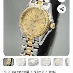 非常に美品。K18金コンビ　TUDOR　チュードル　モナーク　腕時計の画像