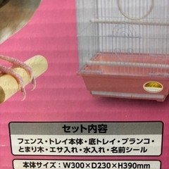鳥ゲージ①
の画像