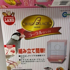 鳥ゲージ①
の画像