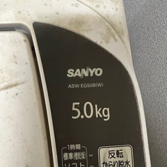 SANYO洗濯機の画像