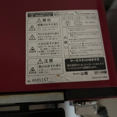 トースターの画像