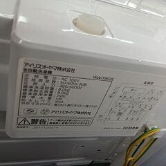 リユースのサカイ栃木店★ジモティ割あり★ IRISOHYAMA 洗濯機 IAW-T802E 8kg 20年製 動作確認／クリーニング済み TC9844の画像