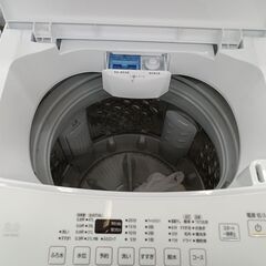 リユースのサカイ栃木店★ジモティ割あり★ IRISOHYAMA 洗濯機 IAW-T802E 8kg 20年製 動作確認／クリーニング済み TC9844の画像