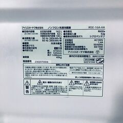 ID:rf00170 アイリスオーヤマ IRISOHYAMA 冷蔵庫 一人暮らし 中古 2023年製 2ドア 162L グレー 直冷式 右開き IRSE-16A-HA  【リユース品：状態B】【送料無料】【設置費用無料】の画像