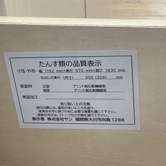 3枚扉ベージュのワードローブのご紹介ですの画像